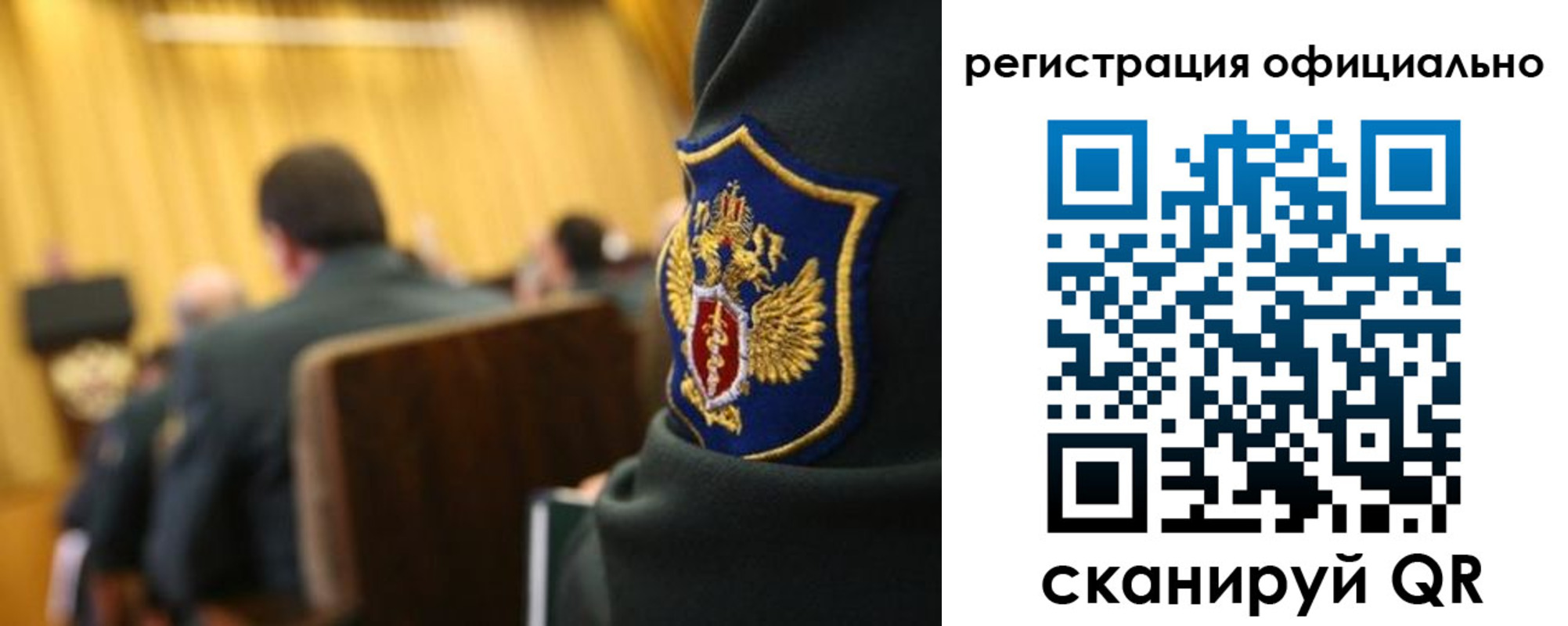прописка в квартире в Каспийске