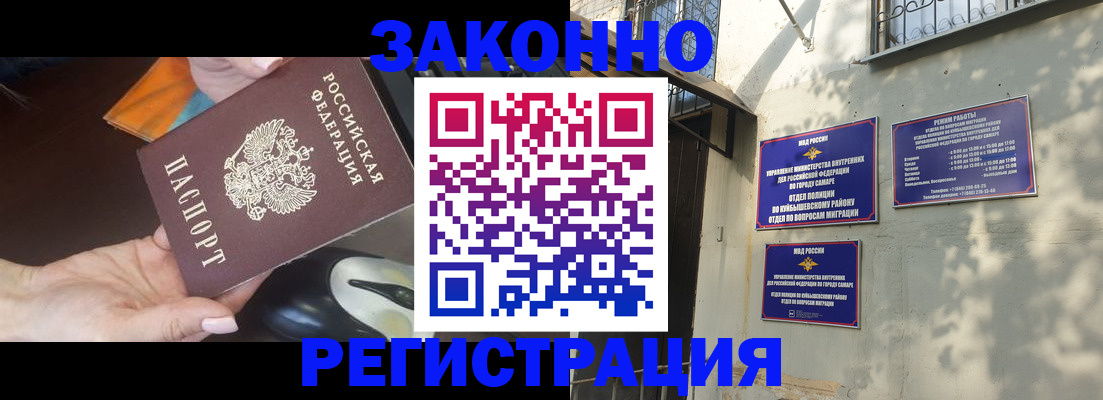 прописка для военкомата в Каспийске